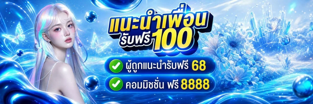 แตกดี168 เว็บสล็อตแตกง่าย สล็อตวอเลท ครบทุกค่าย