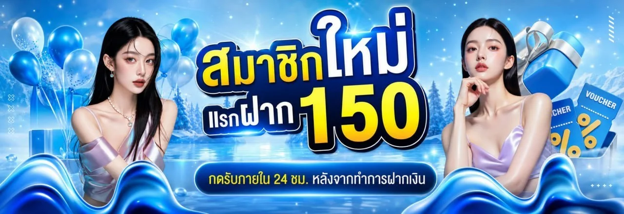 แตกดี168 เว็บสล็อตแตกง่าย สล็อตวอเลท ครบทุกค่าย
