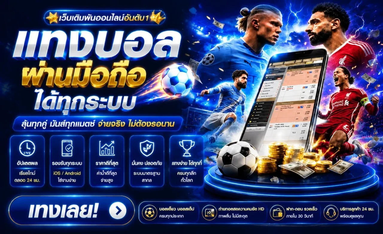 สล็อตแตกดี Pragmatic Play แจ็กพอต