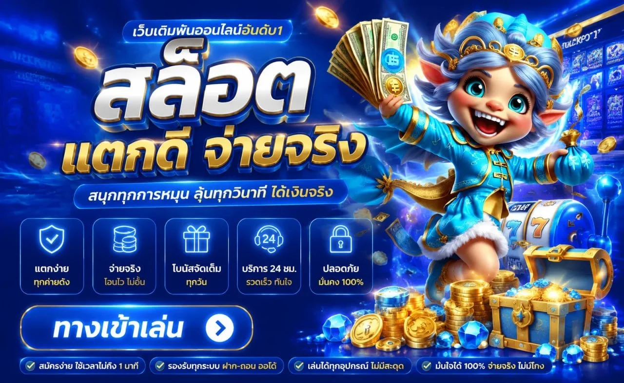 แตกดี168 wallet ฝากถอนวอเลท