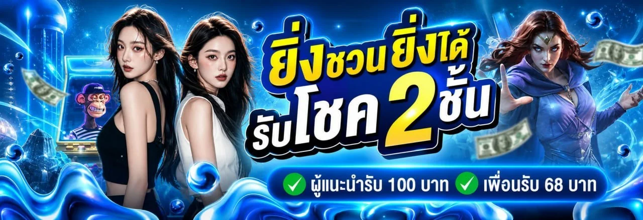 แตกดี168 เว็บสล็อตแตกง่าย สล็อตวอเลท ครบทุกค่าย