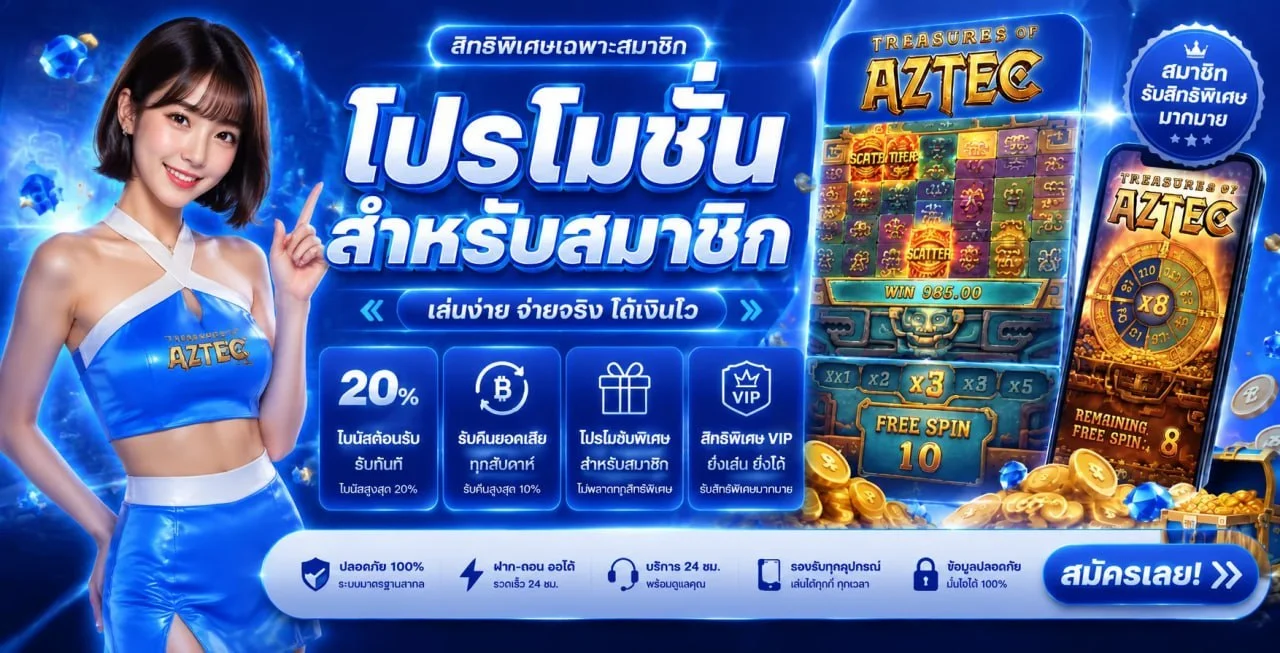 สล็อตออนไลน์แตกดี168 รวมเกมจากทุกค่ายชั้นนำ