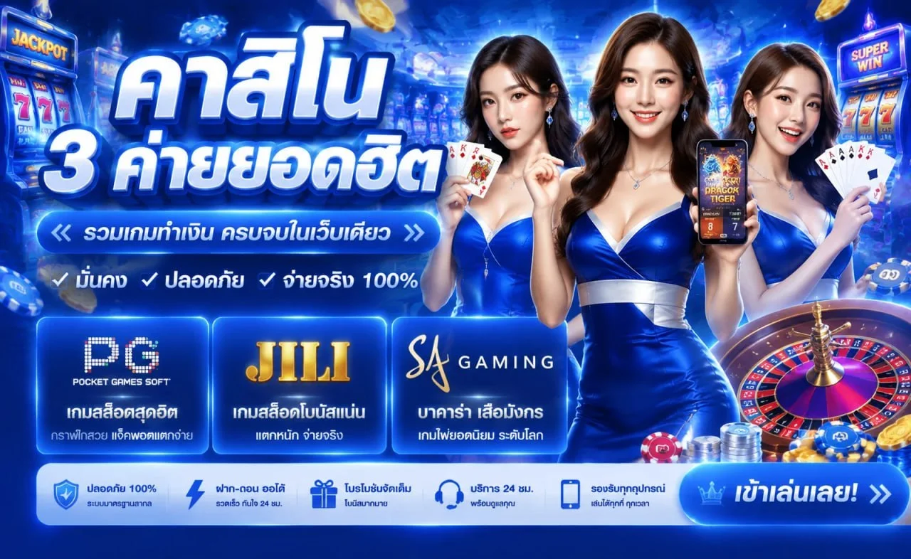 วิธีเล่นสล็อตมือใหม่บนแตกดี168